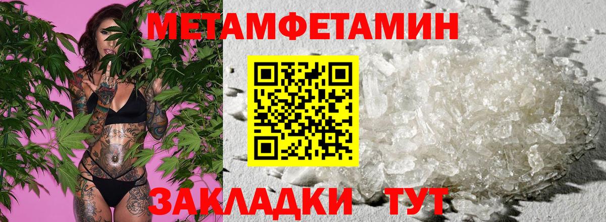 Amphetamine VHQ  Вход с VPN  АМФ  Краснознаменск 
