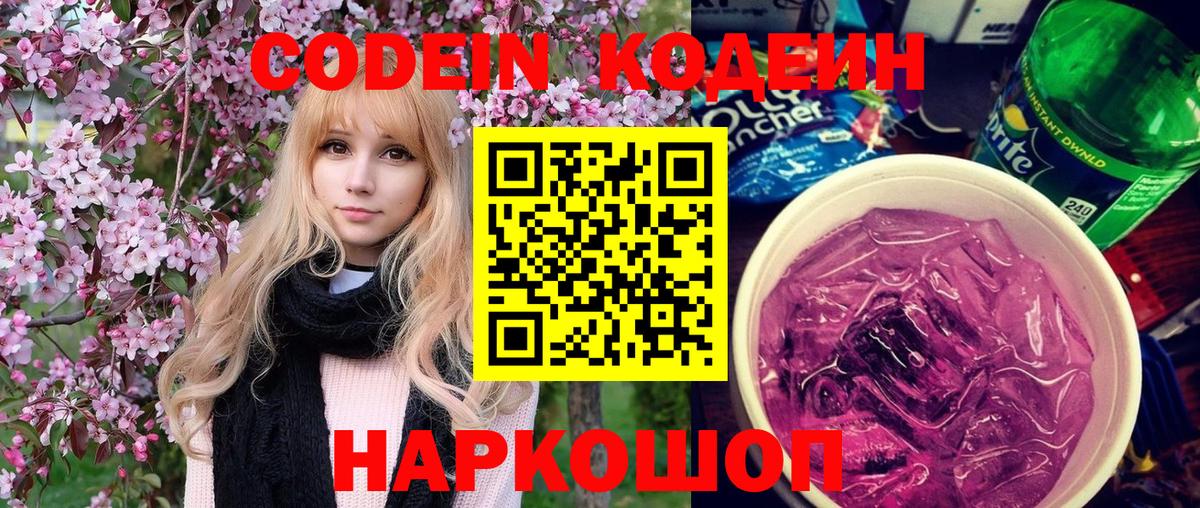 ГАШИШ Краснознаменск