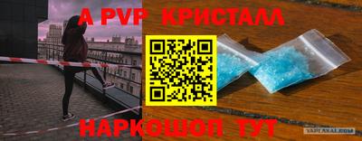 каннабис Канаш