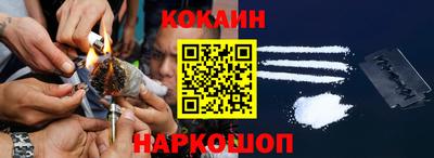 каннабис Канаш