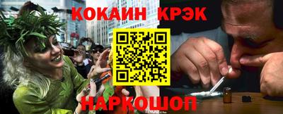 меф VHQ Кандалакша