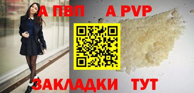 меф VHQ Кандалакша