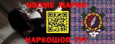 каннабис Камышлов