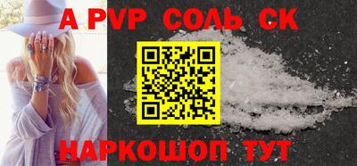 кокаин VHQ Кингисепп