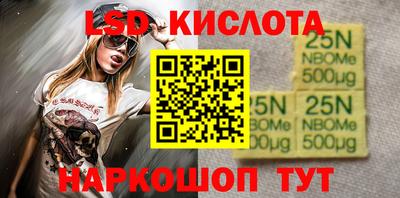 каннабис Канаш