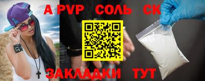 меф VHQ Кандалакша