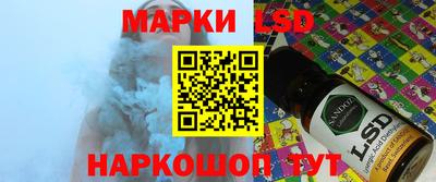 каннабис Канаш