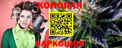 каннабис Камышлов