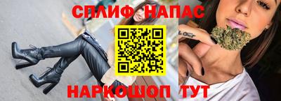 каннабис Камышлов