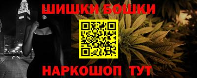 каннабис Камышлов