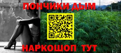 каннабис Канаш