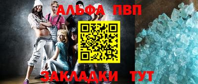 винт Кинель