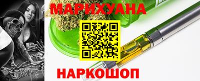 каннабис Канаш