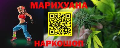 каннабис Камышлов