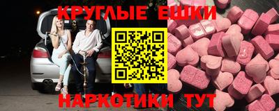 каннабис Камышлов
