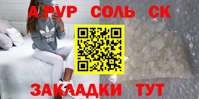 каннабис Канаш