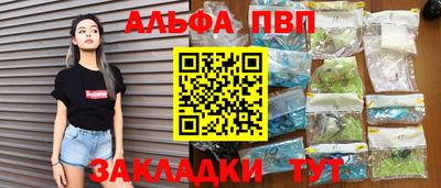 меф VHQ Кандалакша