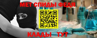 меф VHQ Кандалакша