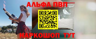 каннабис Канаш