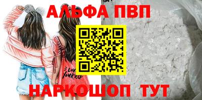 каннабис Канаш