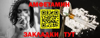меф VHQ Кандалакша