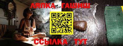меф VHQ Кандалакша