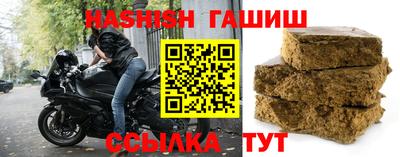 бутик Кимры