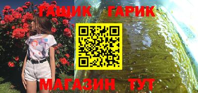 каннабис Камышлов