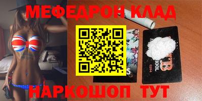 каннабис Камышлов