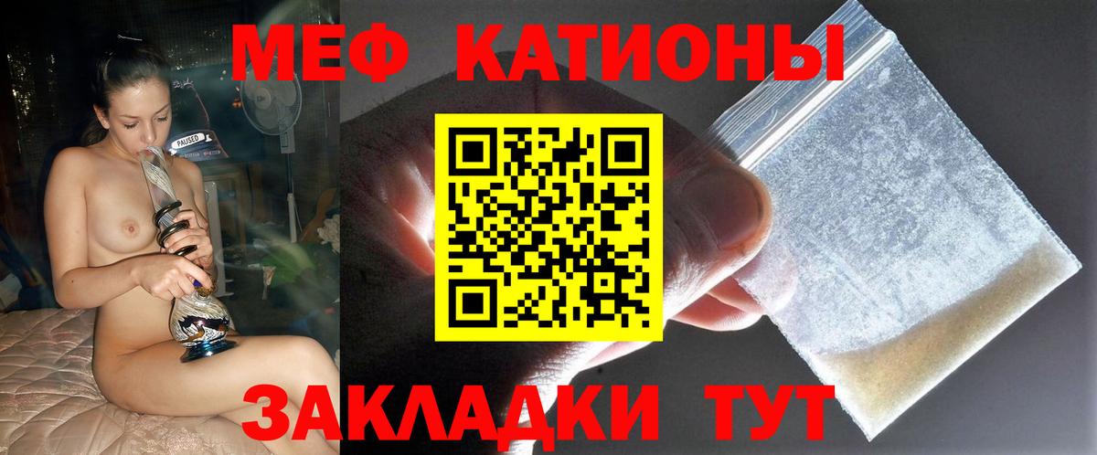 Краснознаменск  Вход с VPN  Меф кристаллы  Конопля  АМФ кристаллы 