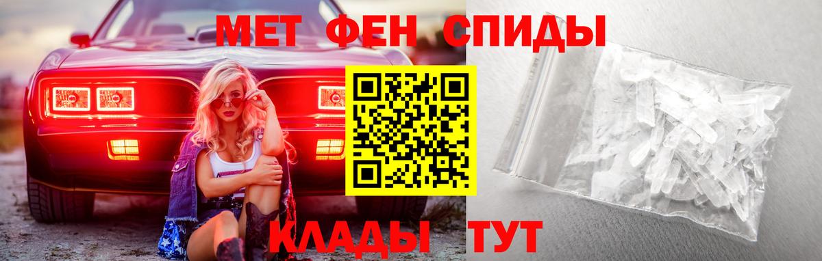 Первитин винт  Первитин винт  Вход с VPN  Краснознаменск 