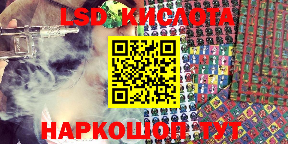 Краснознаменск  Марки NBOMe 1,5мг  Марки N-bome  Вход с VPN  Марки NBOMe 1,5мг 