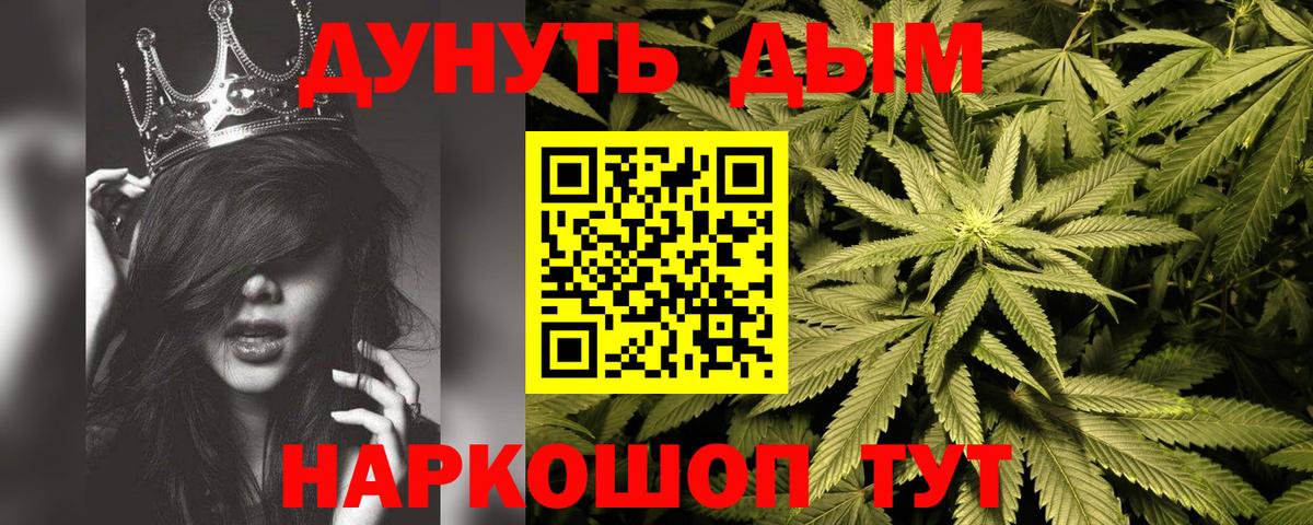Шишки марихуана Ganja  Каннабис планчик  Вход с VPN  Краснознаменск  Шишки марихуана VHQ 